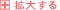 �g�傷��